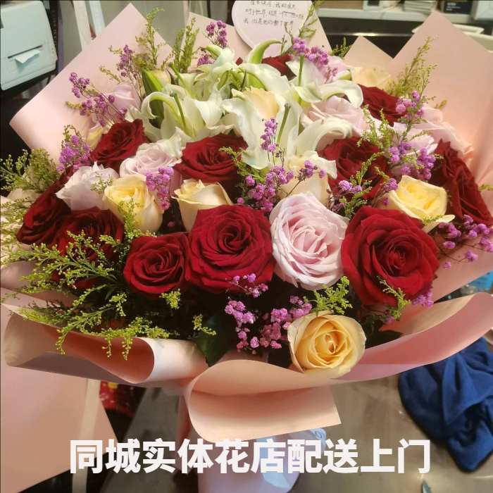 广元利州区花店