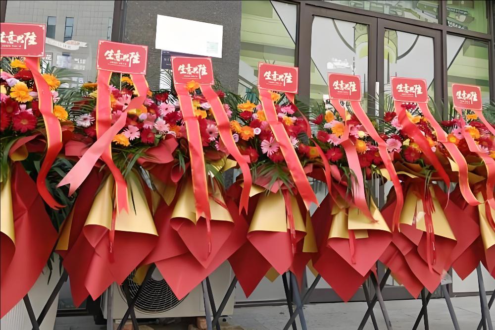 广元利州区花店